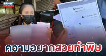 บูทคลินิกเสริมความงามตามห้าง