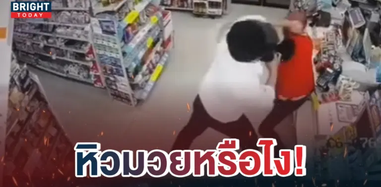 อดีตนักร้องดังต่อยคนในร้านค้า-6
