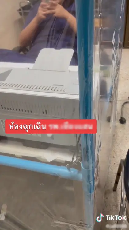 เจ้าหน้าที่รพ.ดัง-1