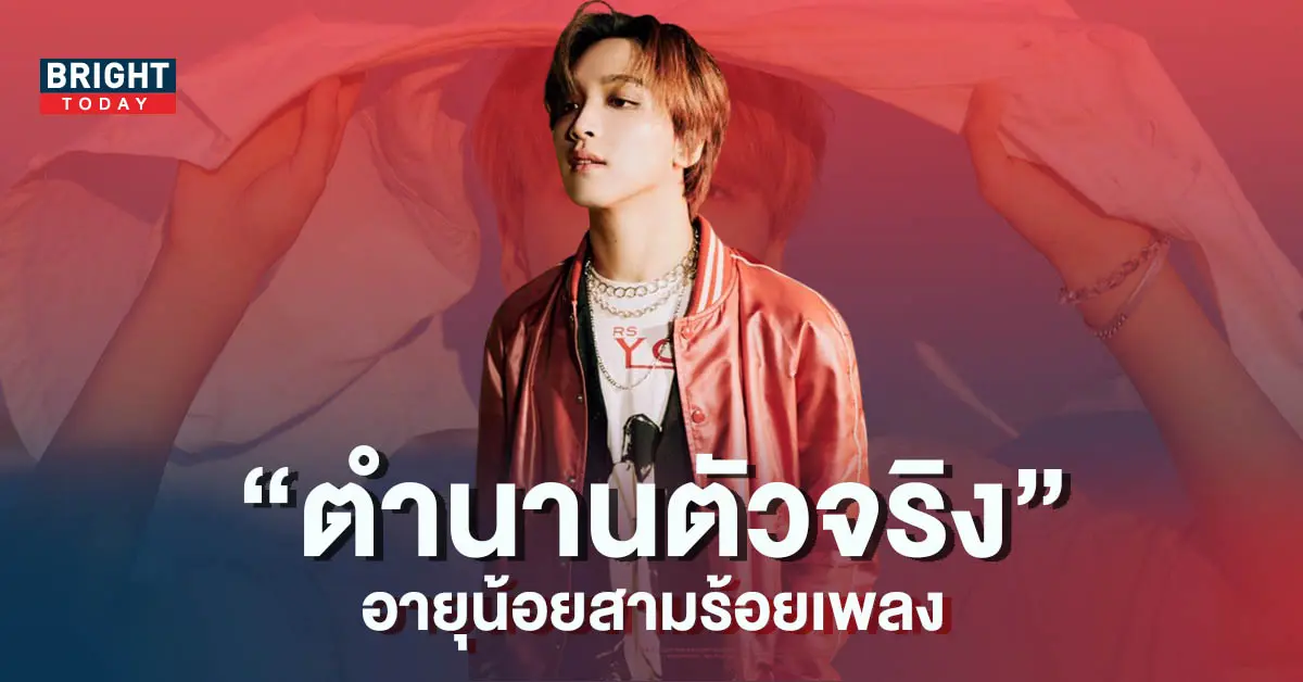 แฮชาน-NCT-ทำชาวเน็ตช็อกด้วยผลงานที่น่าประทับใจในวัยเพียง-23-ปี