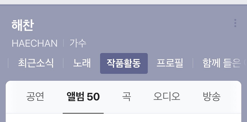 ตำนานตัวจริง-แฮชาน-NCT-ทำชาวเน็ตช็อกด้วยผลงานที่น่าประทับใจในวัยเพียง-23-ปี-1