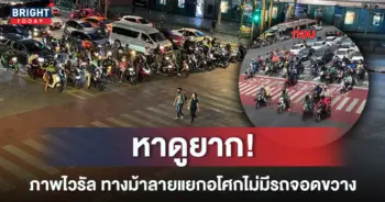 -แยกอโศกสะอาดตา