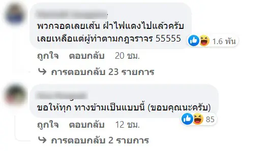 แยกอโศกสะอาดตา-5