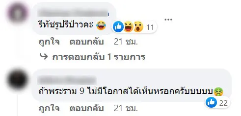-4