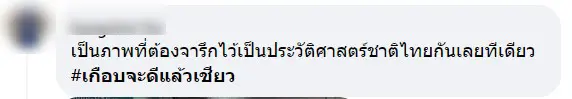 แยกอโศกสะอาดตา-2