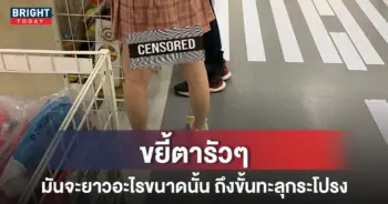 ของลับยาวทะลุกระโปร่ง-5