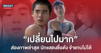 จำกันได้ไหม-เบสท์-เอกวัฒน์-พระเอก-MV-แพ้ทาง-ปัจจุบันเปลี่ยนไปมาก-9