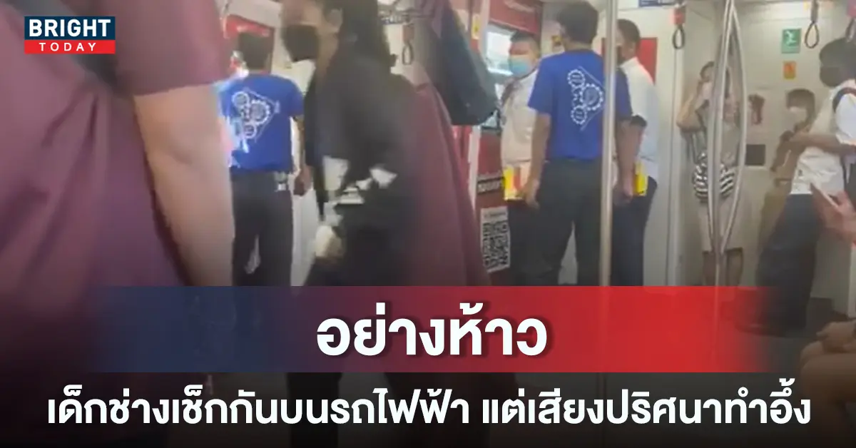 วัยรุ่นอาชีวะ