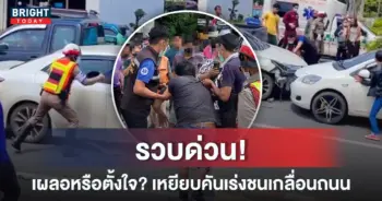 อุบัติเหตุพัทลุง