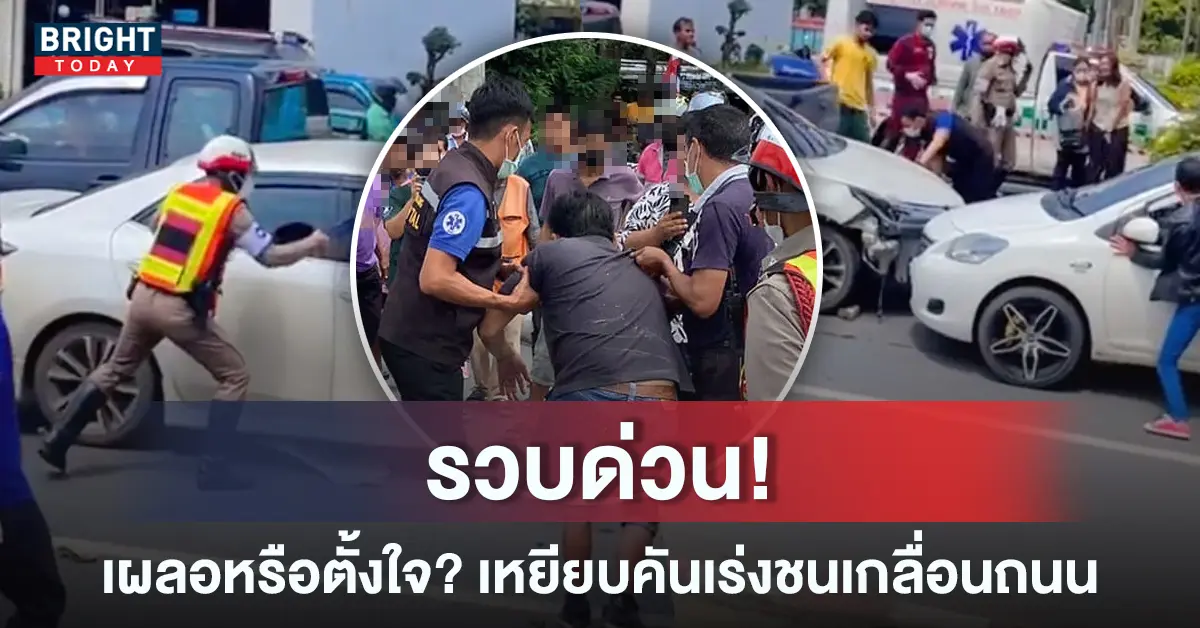 อุบัติเหตุพัทลุง