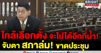 วิษณุ-เครืองาม