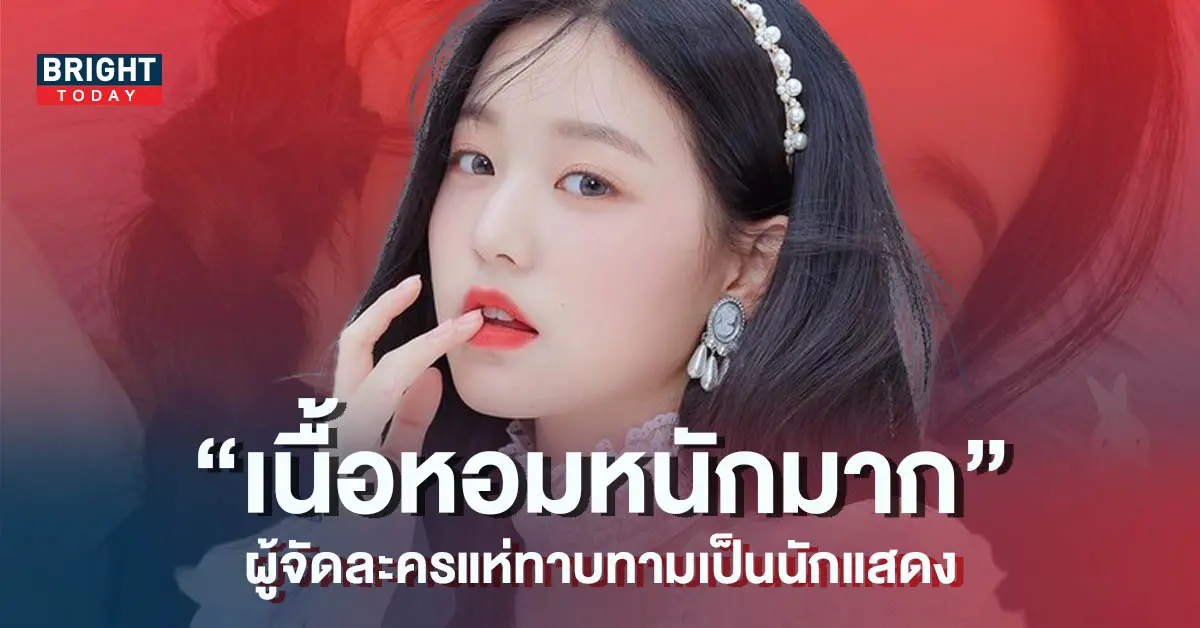 จางวอนยอง-IVE-ตัวเลือกอันดับ-1-ของไอดอลสาวที่โปรดิวเซอร์ละครต้องการตัว-6