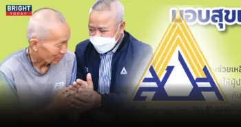 ประกันสังคม-ผู้ประกันตน-มาตรา-39-สปส-มอบสุข