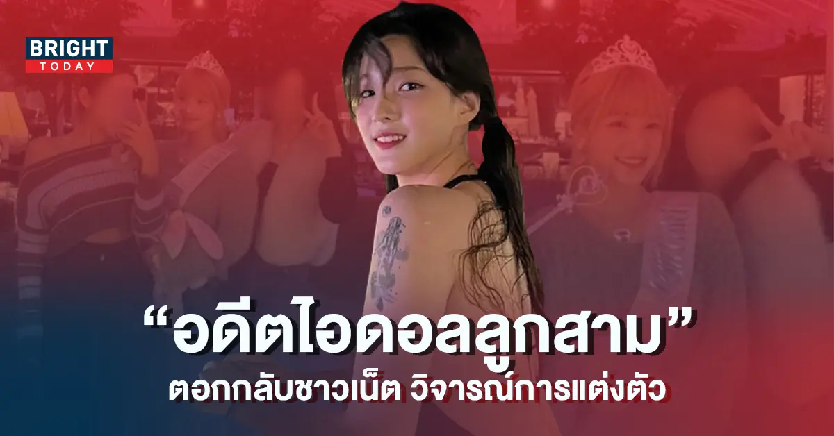 ยูลฮี-อดีตไอดอลลูก-3-ตอกกลับชาวเน็ตวิจารณ์การแต่งตัว-6