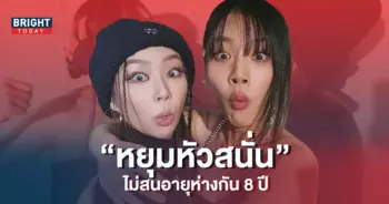 เกิดอะไรขึ้น-แม่ฮโยลิน-และ-Bibi-หยุมหัวสนั่น-ไม่สนอายุห่างกัน-8-ปี-4