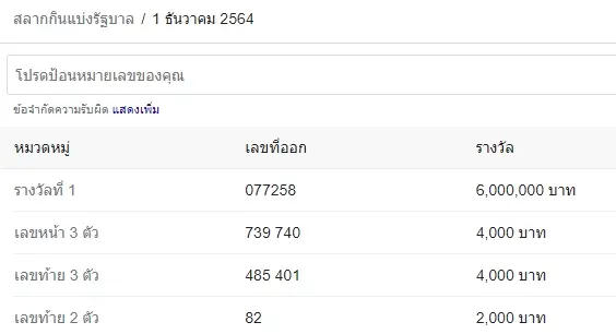 -1-12-64-1