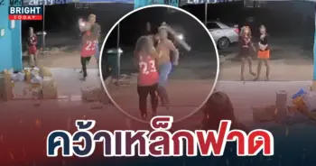 -4-รุม-1