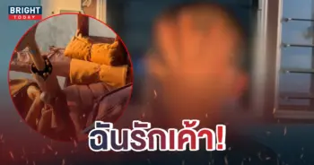 เจ้าอาวาสโอนเงินกฐินให้สาว