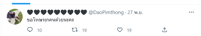 -พิมพ์ทอง-1