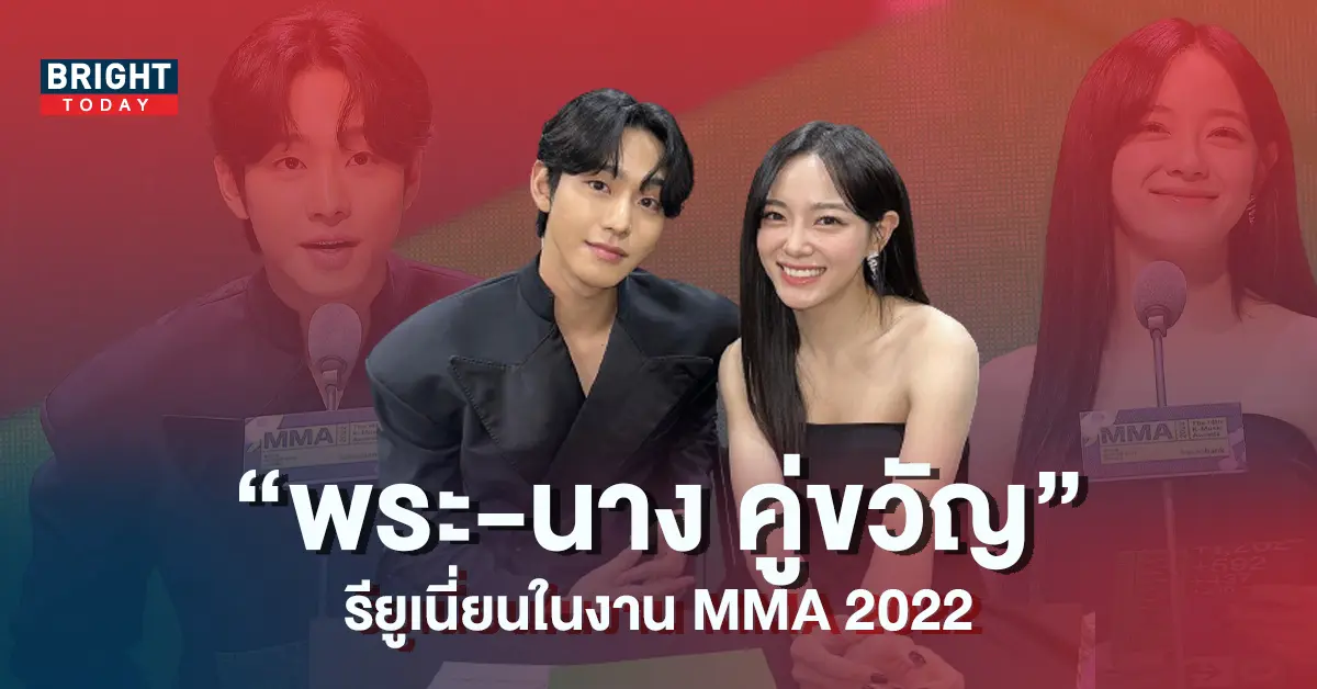 คิมเซจอง-อันฮโยซอบ-รียูเนี่ยนในงาน-Melon-Music-Awards-2022-5