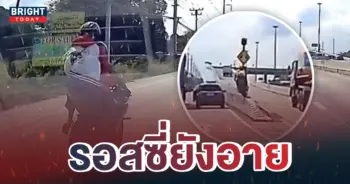 บิ๊กไบค์-1