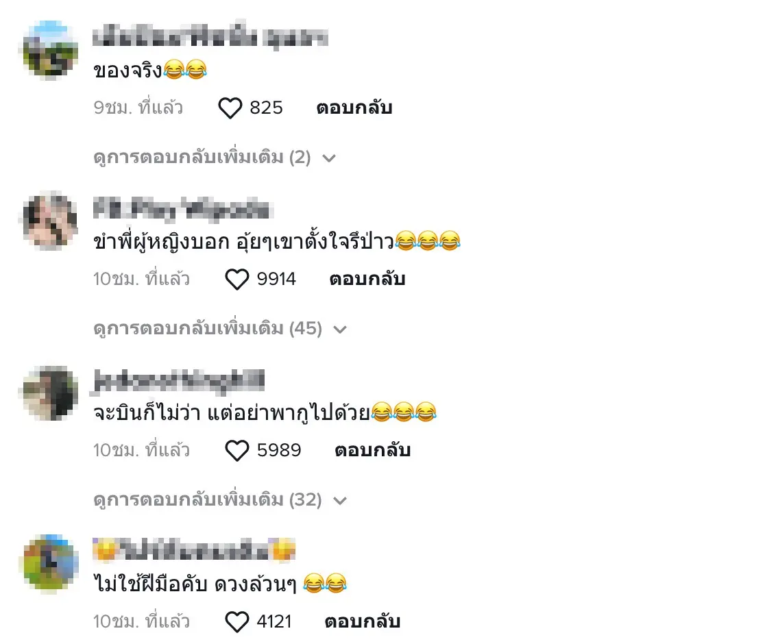 -5 new