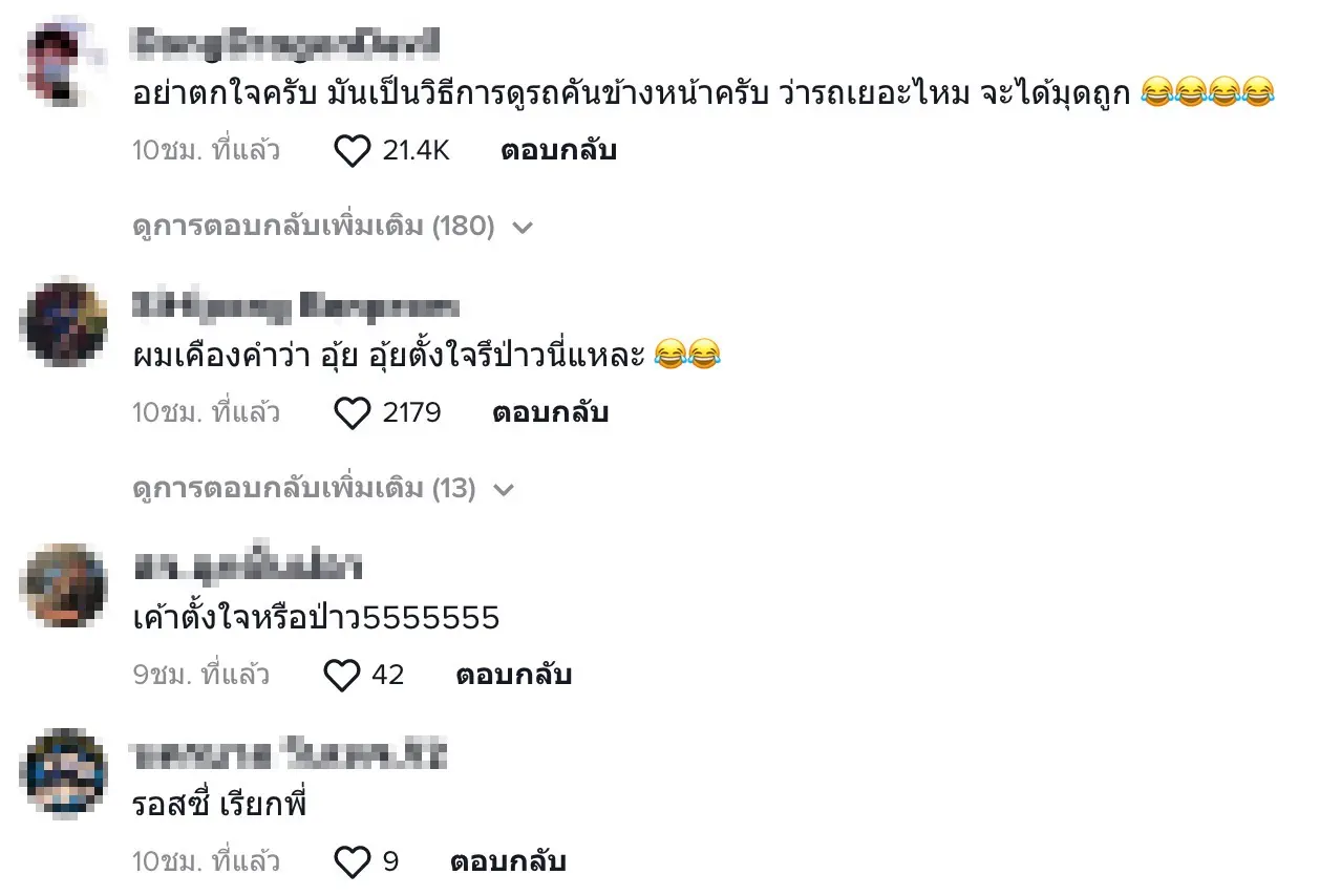 บิ๊กไบค์ไต่เสา-4 new