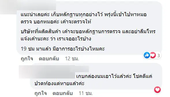 -5