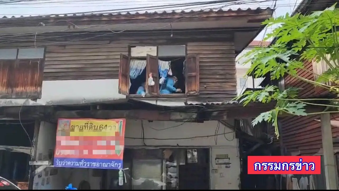 โควิดคาบ้าน