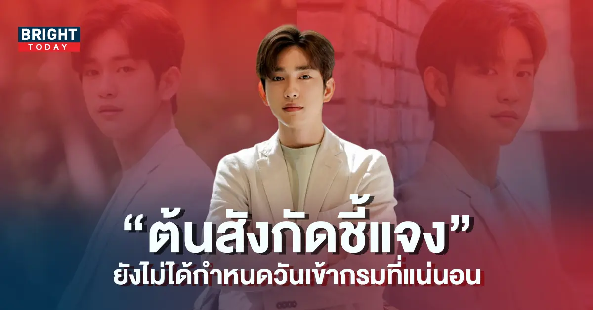 BH-Entertainment-ตอบกลับรายงานการเข้ากรมของจินยอง-GOT7-5
