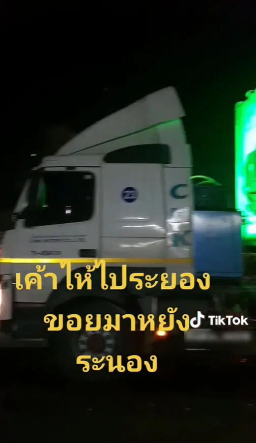 รถบรรทุก-3