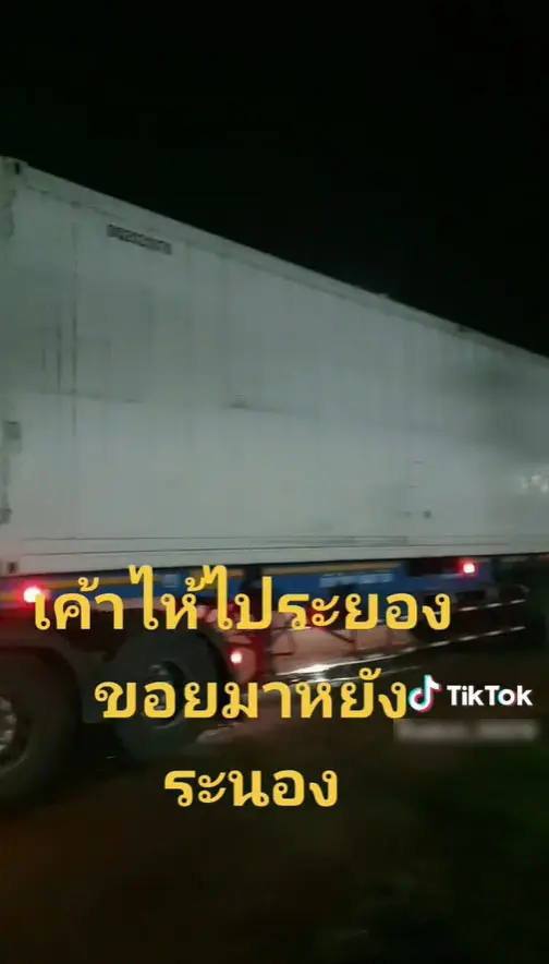 รถบรรทุก-2