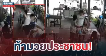 ปายุด