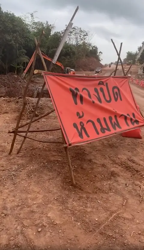 ตกบ่อข้างทาง-9