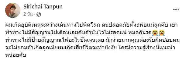 Screenshot 345-1