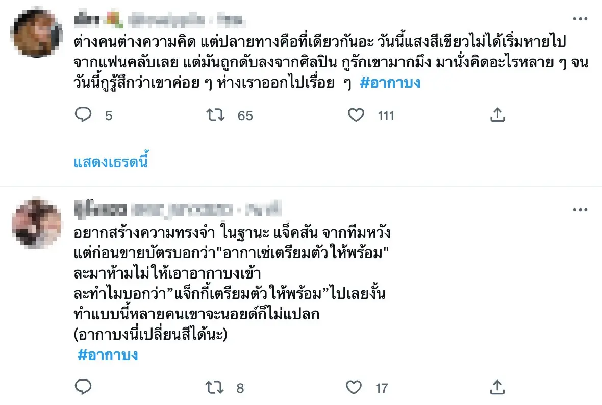 -7 new