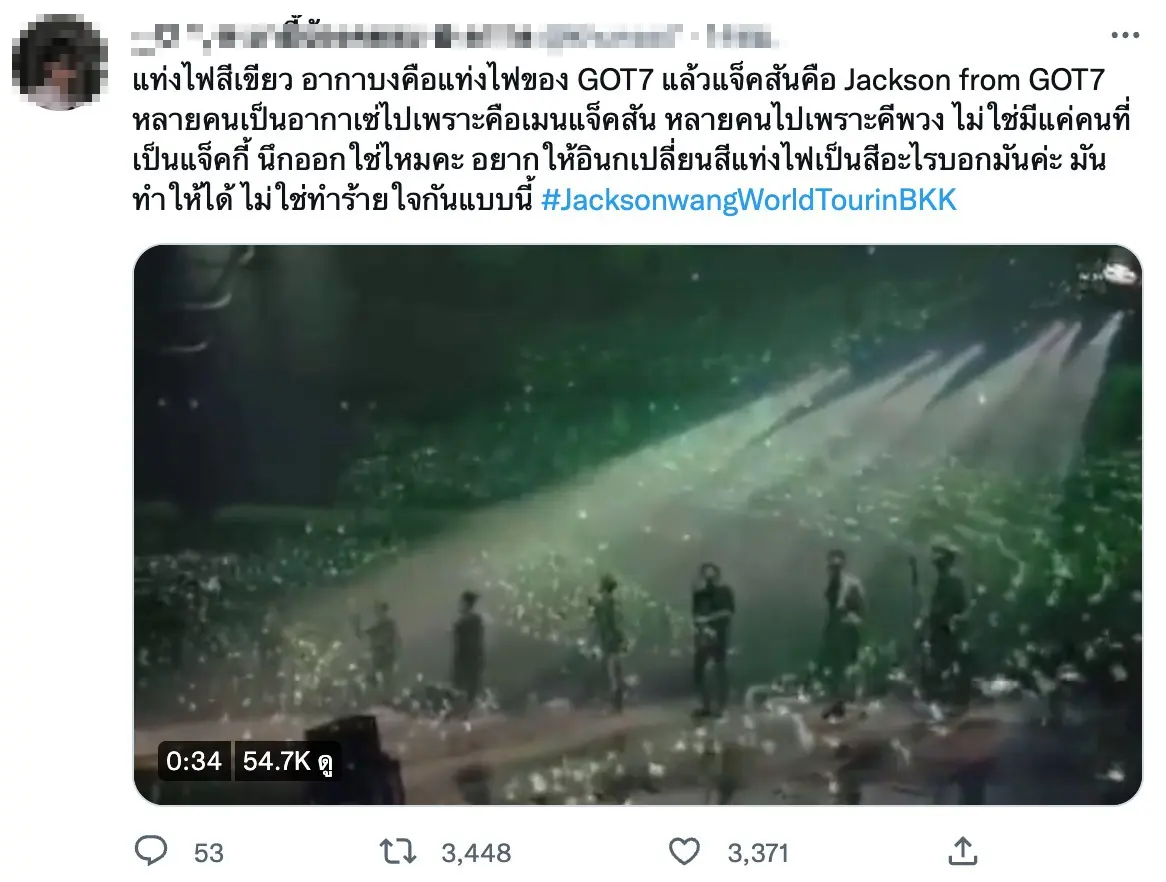 ข่าวลือห้ามอากาบงเข้าคอน-5 new