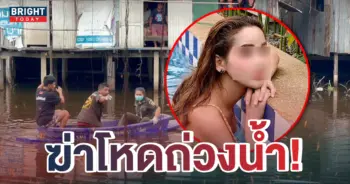 ความคืบหน้า-copy-1