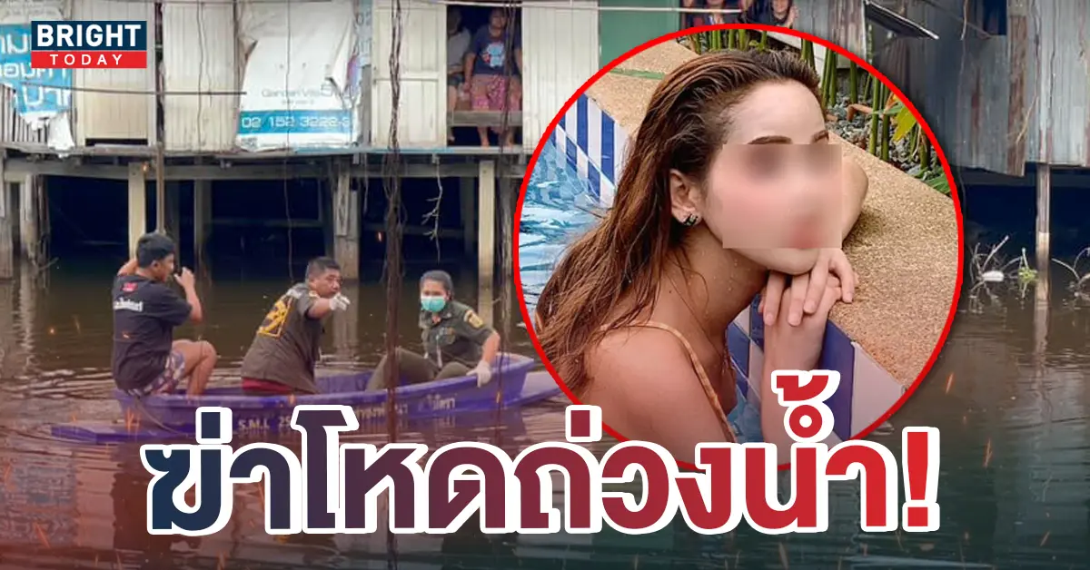 ความคืบหน้า-copy-1
