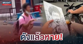 ตัวตึงเยาวราชโดนจับ
