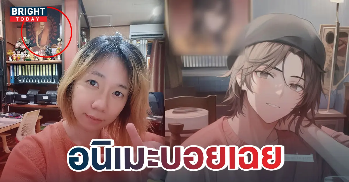 -หลวงปู่