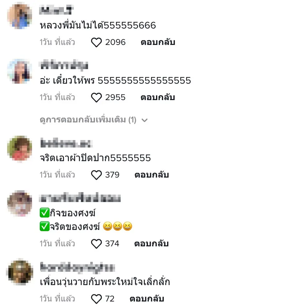 -7 new