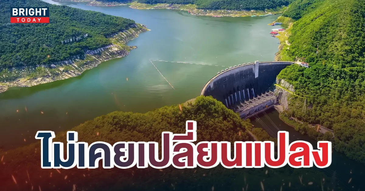3เขือน