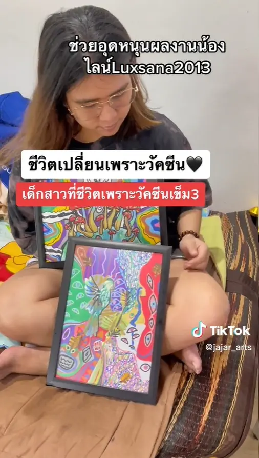 ช่างสัก-4