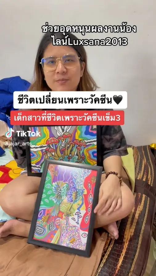 ช่างสัก-3