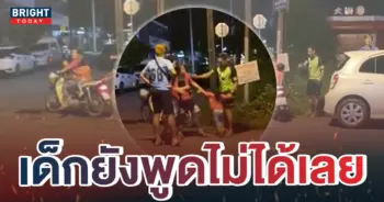 เด็กถูกบังคับ-1