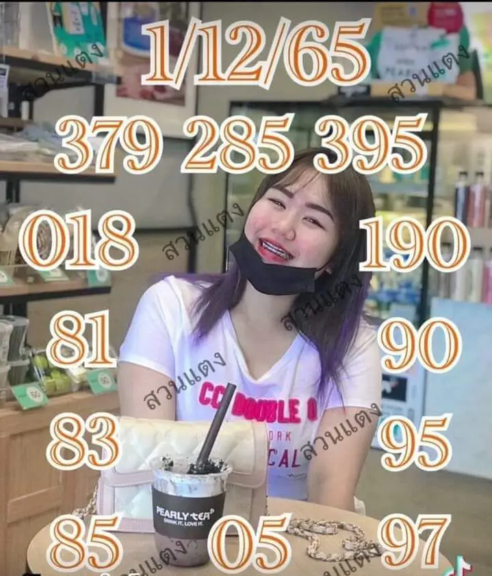 สาวสวนแตง-2