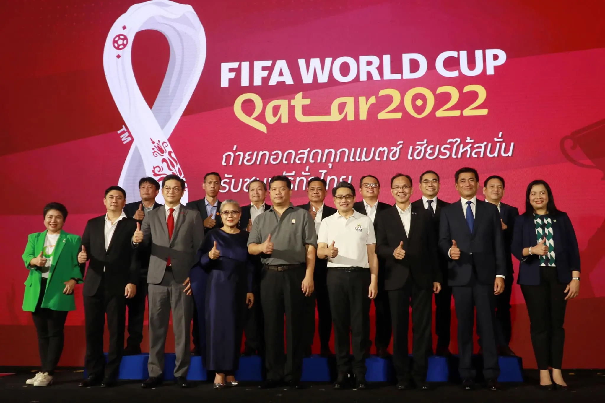 -ฟุตบอลโลก-2022