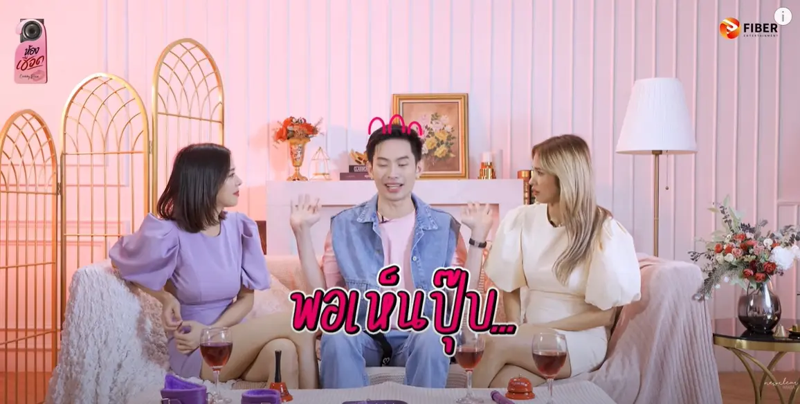 ไม่น่าเชื่อ-ดีเจเพื่อนเยอะ-เคยมี-Sex-ผู้หญิง-ก่อนค้นพบตัวเองว่าไม่ใช่ทาง-4