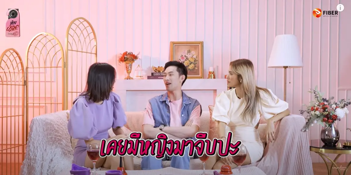 ไม่น่าเชื่อ-ดีเจเพื่อนเยอะ-เคยมี-Sex-ผู้หญิง-ก่อนค้นพบตัวเองว่าไม่ใช่ทาง-2